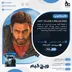 اکانت قانونی Just Cause 4: Reloaded برای PS5 و PS4